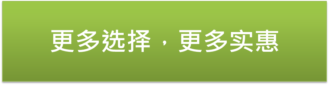广告2