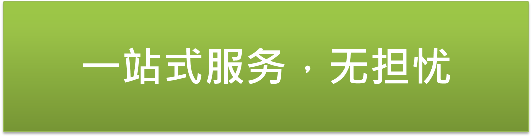 广告3